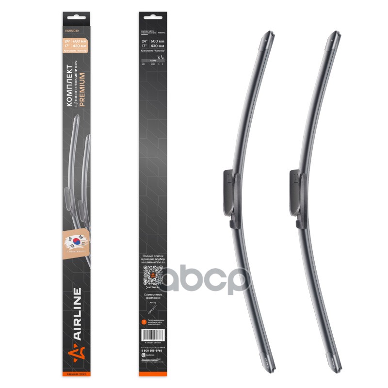 Щетки стеклооч. компл. 2шт. 600/430мм 24/17 бескаркас. с крепл. Aeroclip AWBM040 AIRLINE арт. AWBM040
