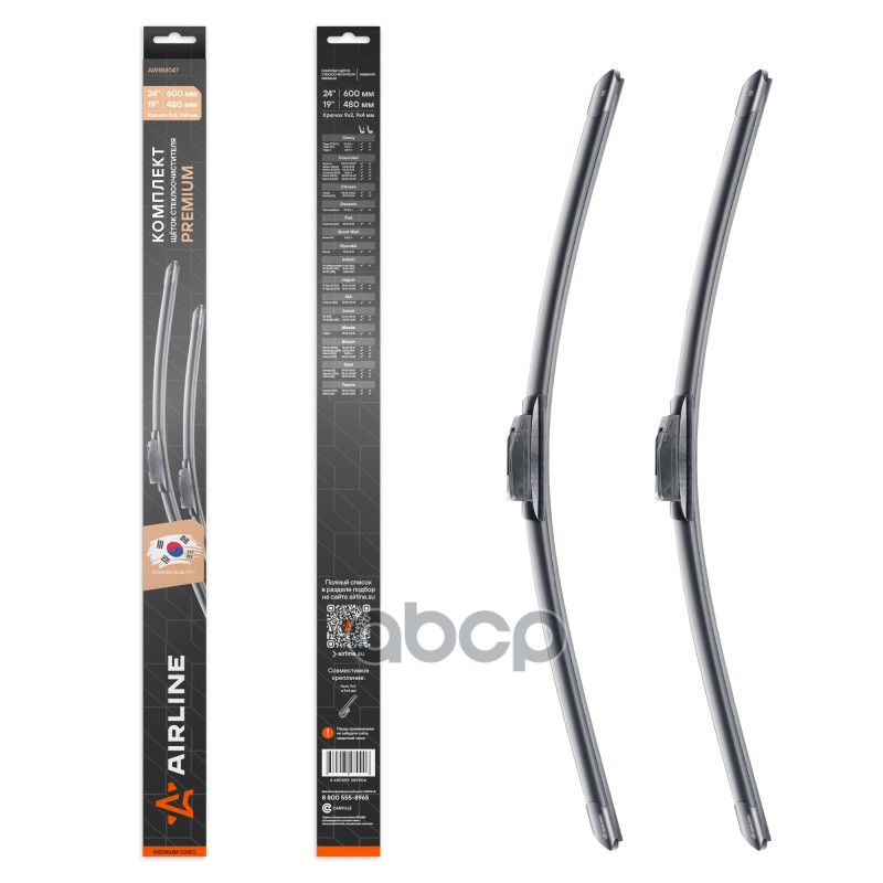 Щетки стеклоочистителя бескаркасные 600/480мм Крючок 9х3, 9х4мм AIRLINE арт. AWBM047