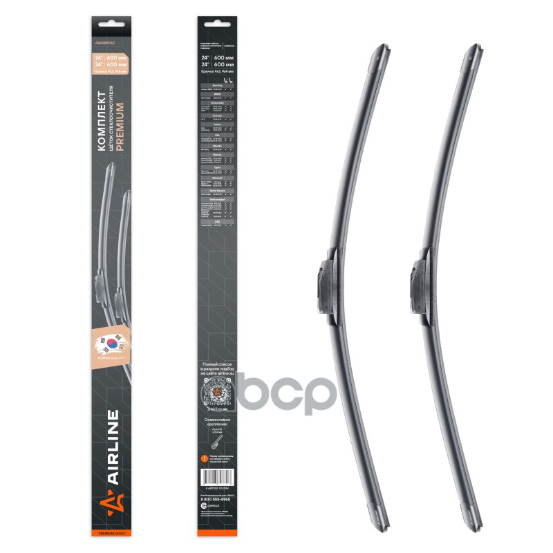 Щетки стеклооч компл. (2шт.) 600/600мм (24/24) бескаркас с крепл Крючок 9x3  9x4 мм (AWBM062) AIRLINE арт. awbm062