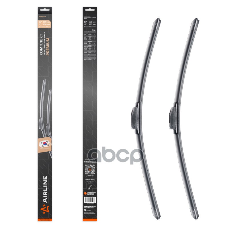 Щетки стеклооч компл. (2шт.) 650/430мм (26/17) бескаркас с крепл Крючок 9x3  9x4 мм (AWBM077) AIRLINE арт. awbm077