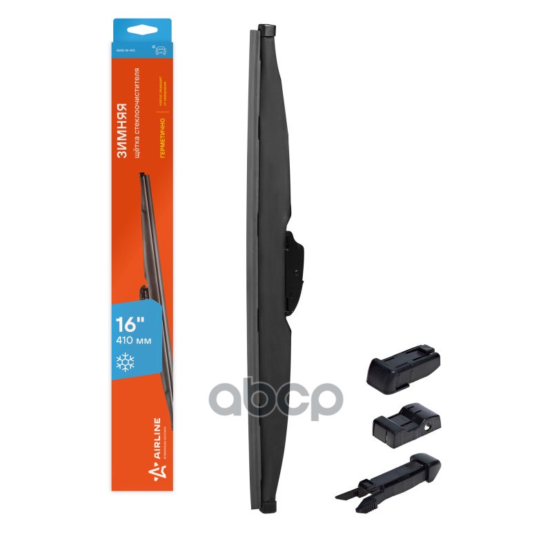 Щетка стеклоочистителя зимняя 400мм 4 адаптера AIRLINE арт. AWBW410