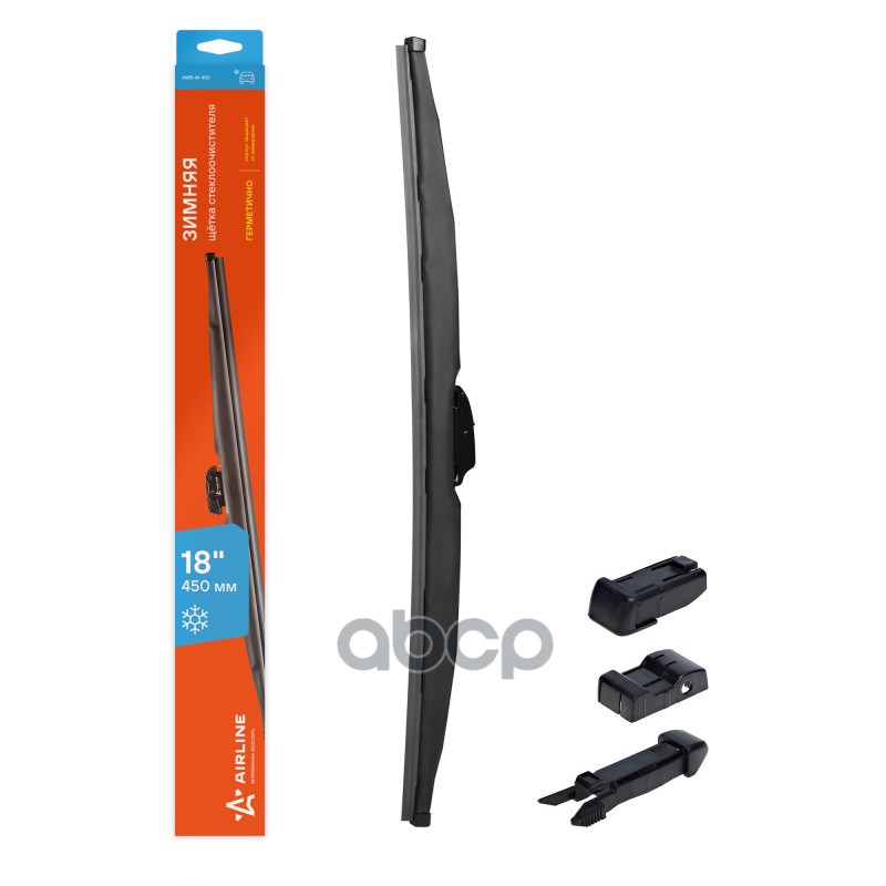 Щетка стеклоочистителя зимняя 450мм (18) 4 адаптера (AWB-W-450) AIRLINE арт. awb-w-450
