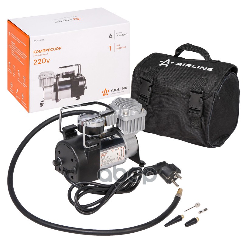 Компрессор 220В в сумке (35 л/мин., 6 АТМ, от сети 220В) (CA-035-20V) AIRLINE арт. CA03520V