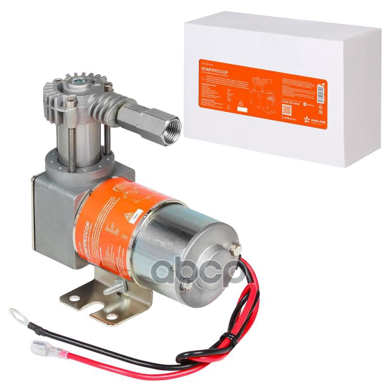 Компрессор Для Пневмосистемы S (132 Вт) AIRLINE арт. CA04020S