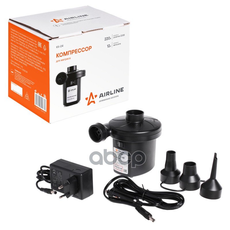Компрессор для матраса (12В/220В, 280 л/мин) AIRLINE KK-04 AIRLINE арт. KK-04