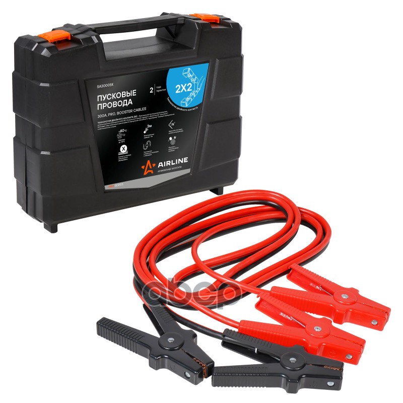 Провода прикуривания 300А PRO (3м, 6/12В, кейс) (SA30005K) AIRLINE арт. SA30005K