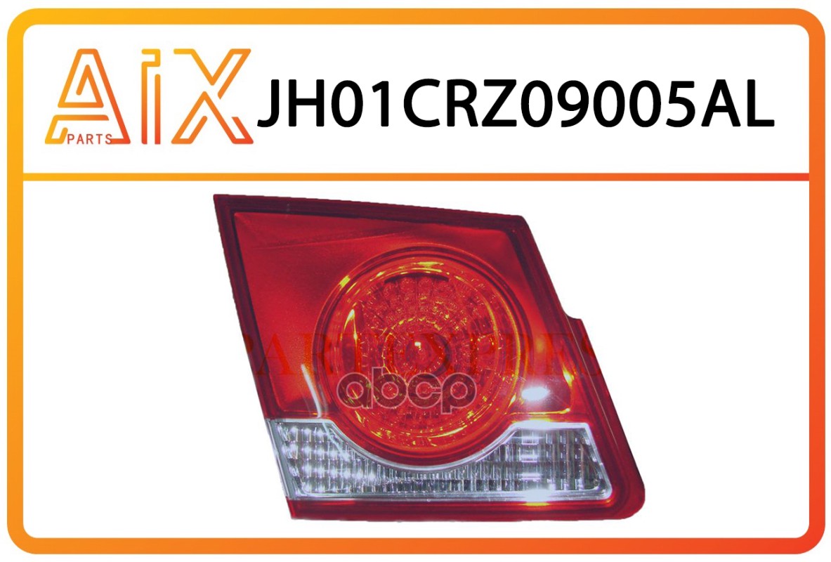 Фонарь задний внутренний левый AIX JH01-CRZ09-005AL AIX арт. JH01-CRZ09-005AL
