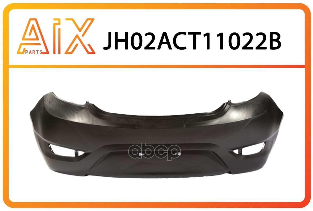 Бампер Задний Aix Jh02-Act11-022B AIX арт. JH02-ACT11-022B