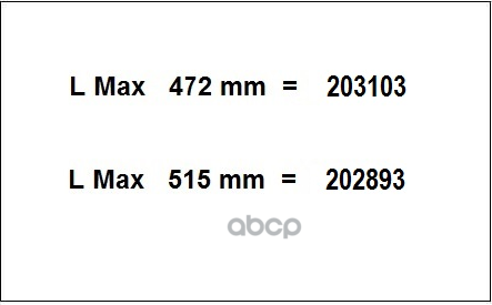 Амортизатор Подвески Задн Volvo Xc70/V70/S80 07- AL-KO арт. 202893
