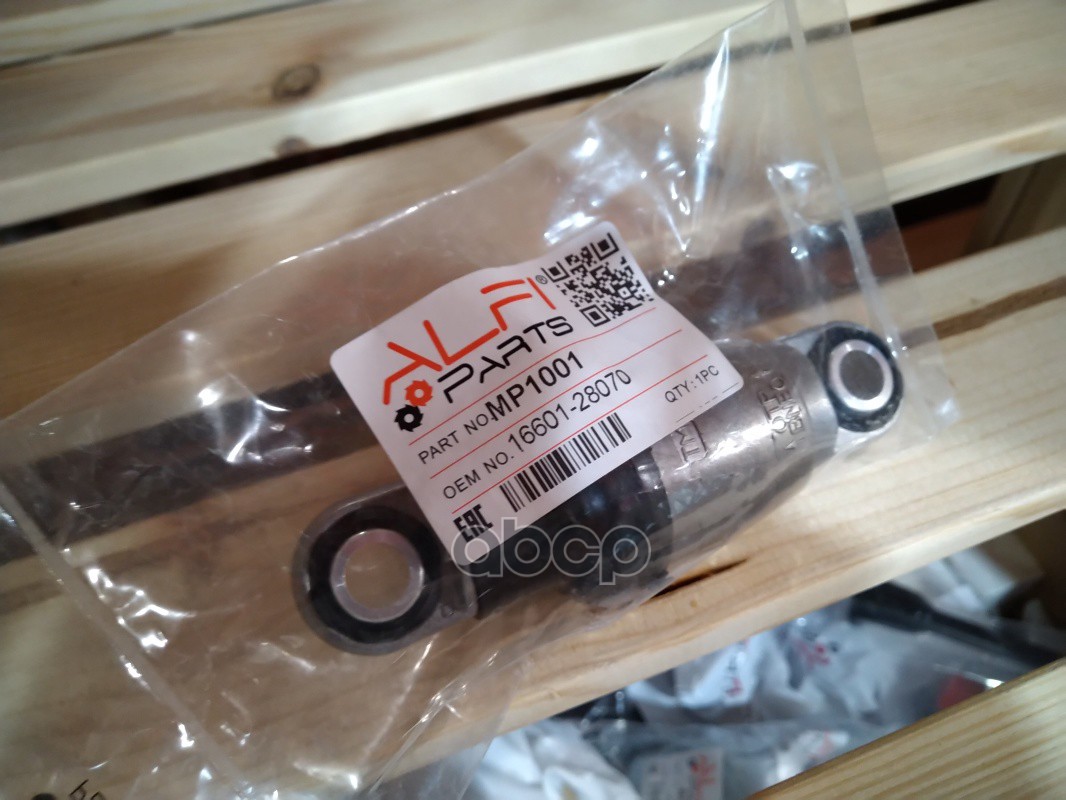 Амортизатор Натяжителя Az (16601-28070) ALFI PARTS арт. MP1001