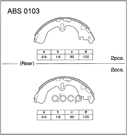 Колодки  торм. барабан. задние Toyota Corolla (E9  E10  E11) 91-98 / Toyota Mark II / Toyota Carina ALLIED NIPPON арт. abs0103