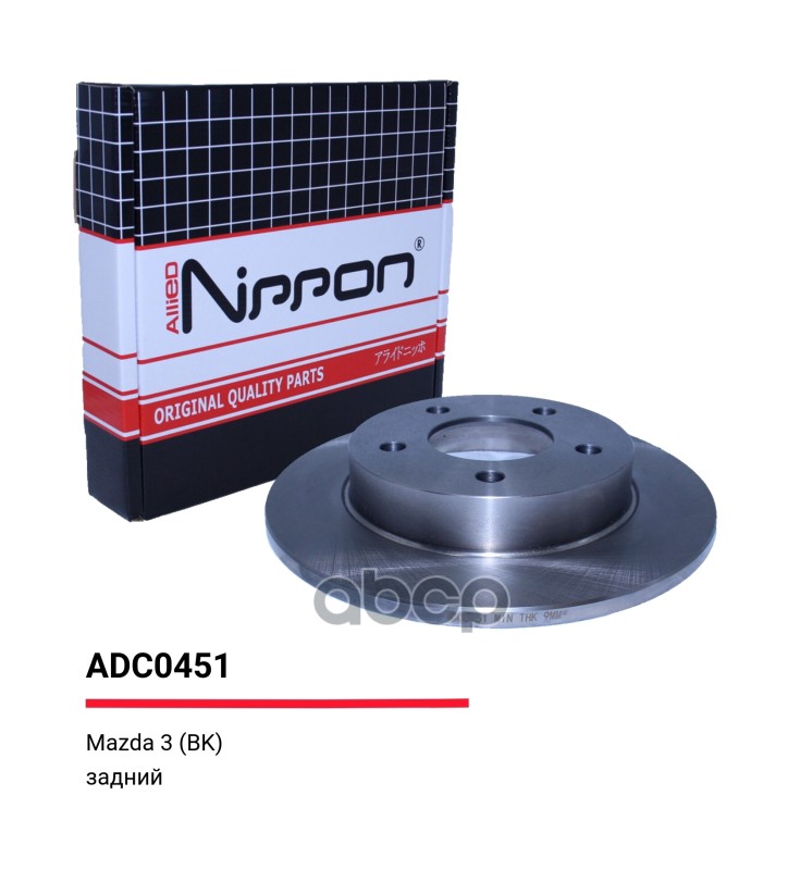 Диск Тормозной | Зад | ALLIED NIPPON арт. ADC0451