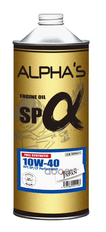 ALPHA'S Масло моторное SP-ALPHA 10W40 SP/CF 1L
