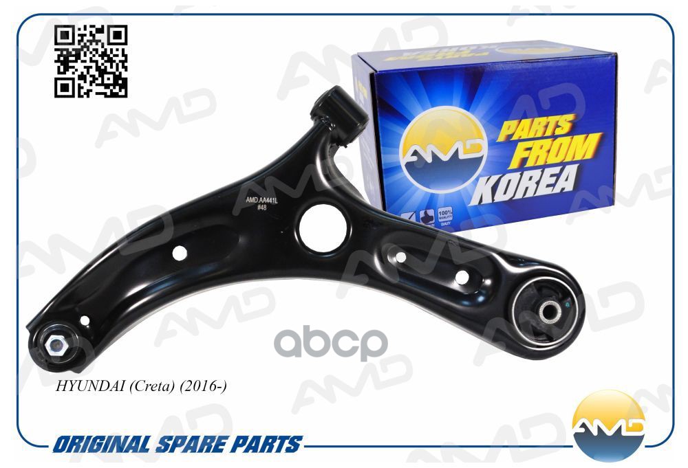 Рычаг подвески передний левый HYUNDAI Creta, 2016- AMDAA441L AMD арт. AMDAA441L