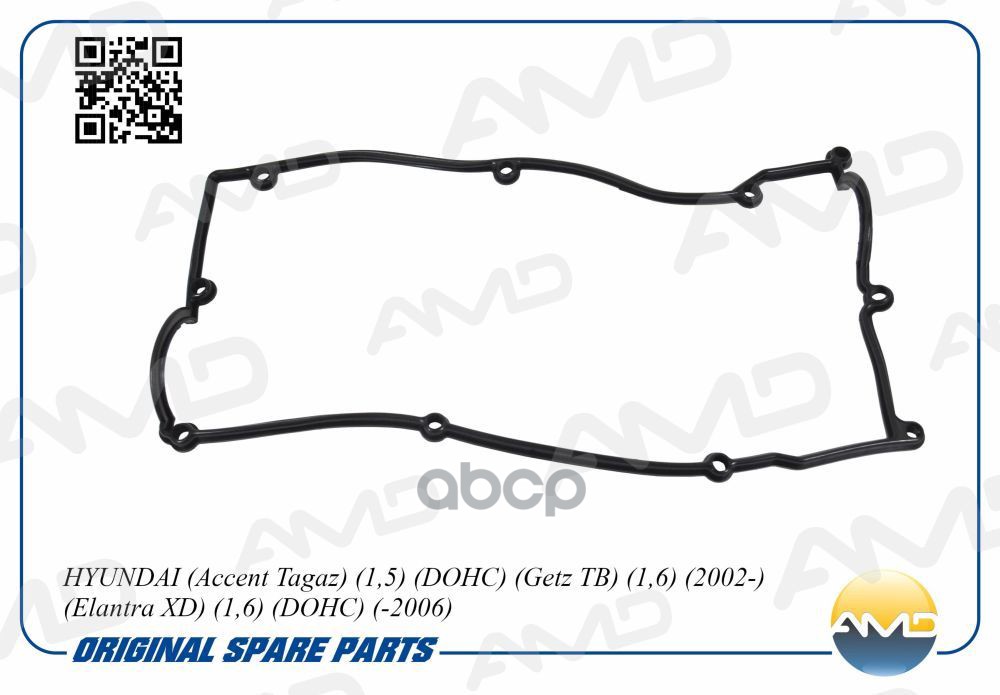 Прокладка клапанной крышки AMD AMD.AC11 AMD арт. AMD.AC11