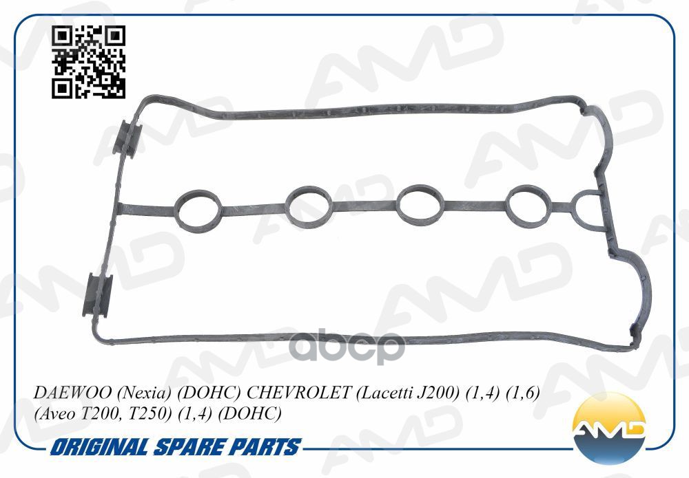 Прокладка клапанной крышки DAEWOO Nexia, DOHC, CHEVROLET Lacetti J200, 1,4, 1,6, Aveo T200, T250, 1,4, DOHC AMDAC99 AMD арт. ...