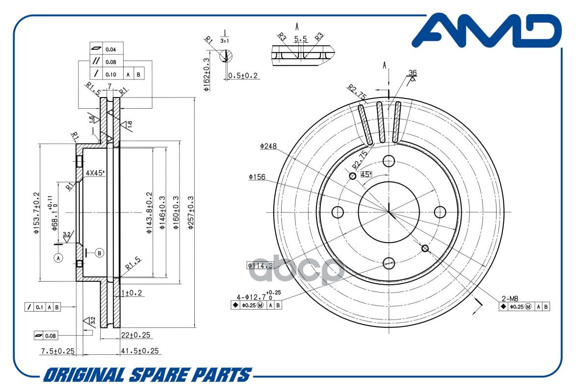 Диск тормозной передний NISSAN Almera Classic, B10,  AMDBD153 AMD арт. AMDBD153