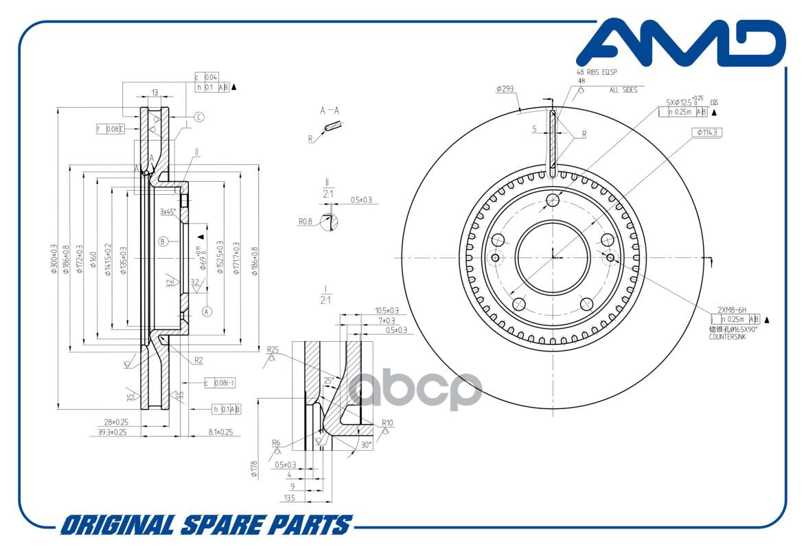 Диск переднего тормоза Premium AMD арт. AMDBD199