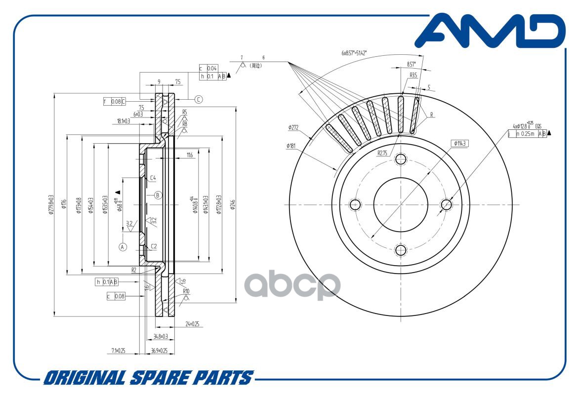 Диск тормозной передний NISSAN Tiida SC11X, Tiida II C11X, 2007- AMDBD236 AMD арт. AMDBD236