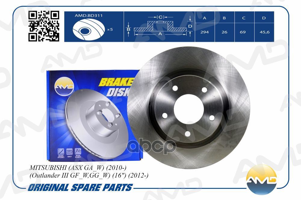 "Диск тормозной передний MITSUBISHI Outlander III GF_W,GG_W, 16"", 2012-, ASX GA_W, 2010- AMDBD311" AMD арт. AMDBD311