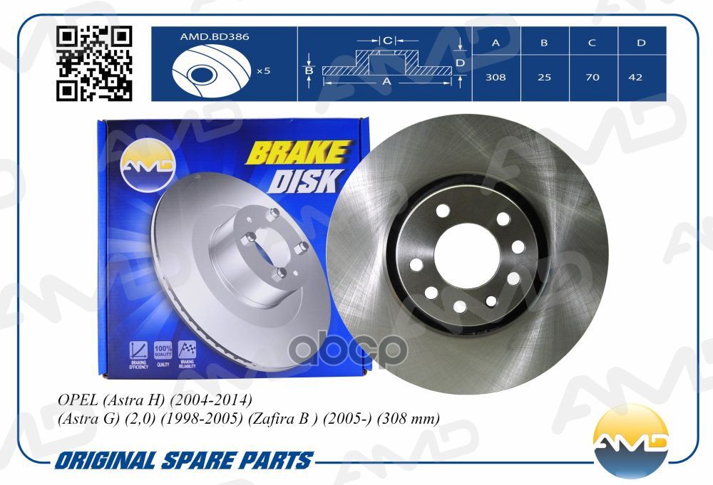 Диск Переднего Тормоза 9194477/Amd.bd386 Amd AMD арт. AMDBD386