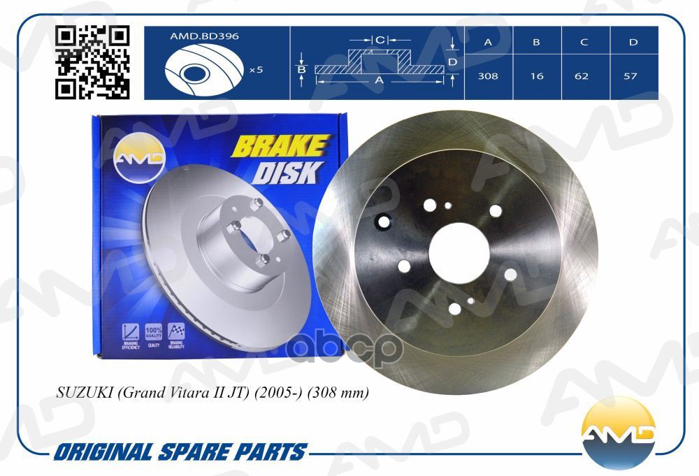 Диск Тормозной Задний Suzuki Grand Vitara Ii Jt, 2005-, 308 Mm Amdbd396 AMD арт. AMDBD396