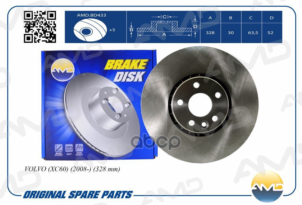 Диск тормозной передний VOLVO XC60 all 08-> /Vent. D=328mm AMD AMD.BD433 AMD арт. AMD.BD433