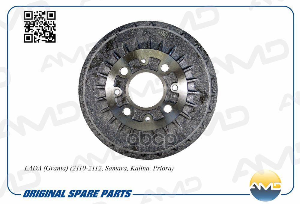 Барабан Тормозной (200X50x4) AMD арт. AMDBD468