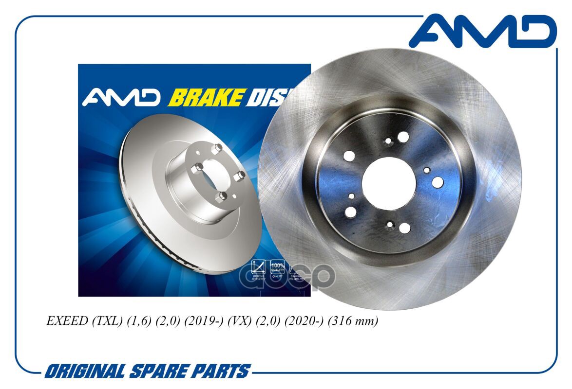 Диск переднего тормоза AMDBD616 AMD арт. AMDBD616