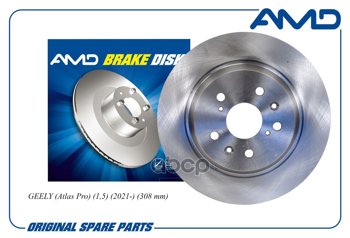 Диск заднего тормоза GEELY Atlas Pro 1,5 2021- 308 mm AMDBD624 AMD арт. AMDBD624