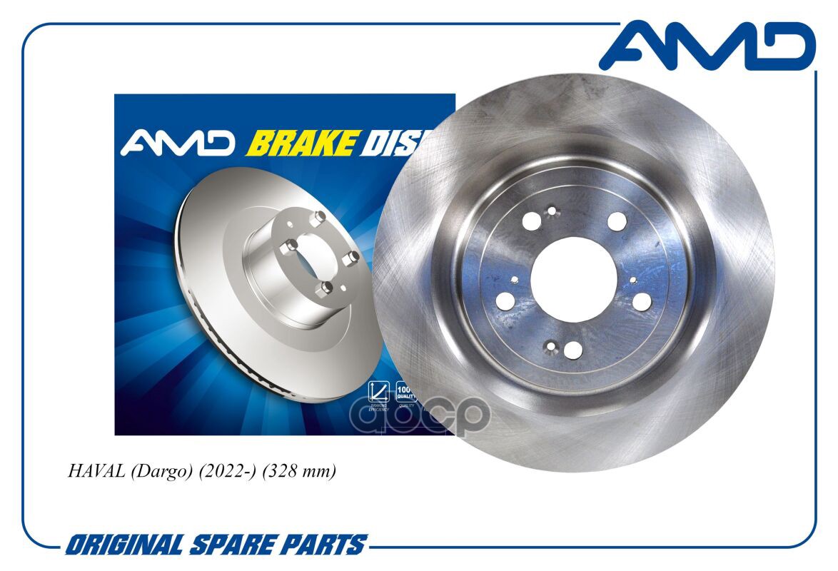 Диск переднего тормоза 3501112XGW01A/AMD.BD631 AMD AMD арт. AMDBD631