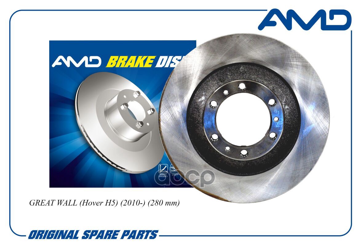 Диск переднего тормоза 3103102-K00/AMD.BD633 AMD AMD арт. AMDBD633