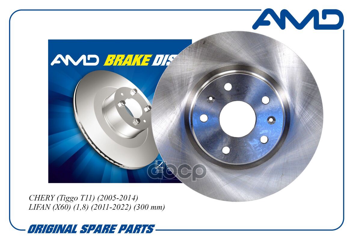 Диск Переднего Тормоза Chery Tiggo T11 2005-2014 Lifan X60 1,8 2011-2022 300 Mm Amdbd637 AMD арт. AMDBD637