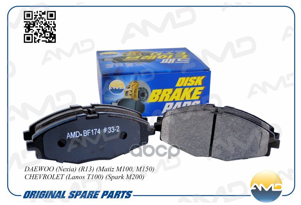 Колодки тормозные дисковые DAEWOO Nexia, R13, Matiz M100, M150, CHEVROLET Lanos T100, Spark M200 AMDBF174 AMD арт. AMDBF174