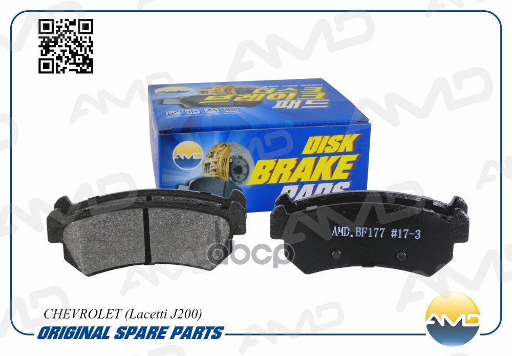 Колодки тормозные дисковые AMDBF177 AMD арт. AMDBF177
