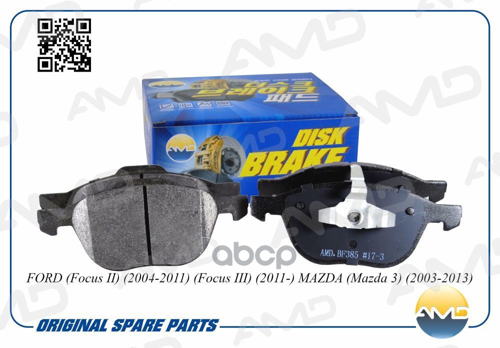 Колодки тормозные дисковые FORD Focus II, 2004-2011, Focus III, 2011-, MAZDA Mazda 3, 2003-2013,  AMDBF385 AMD арт. AMDBF385