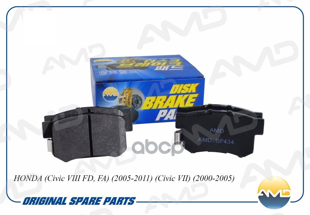 Колодки тормозные дисковые зад AMD арт. AMDBF434