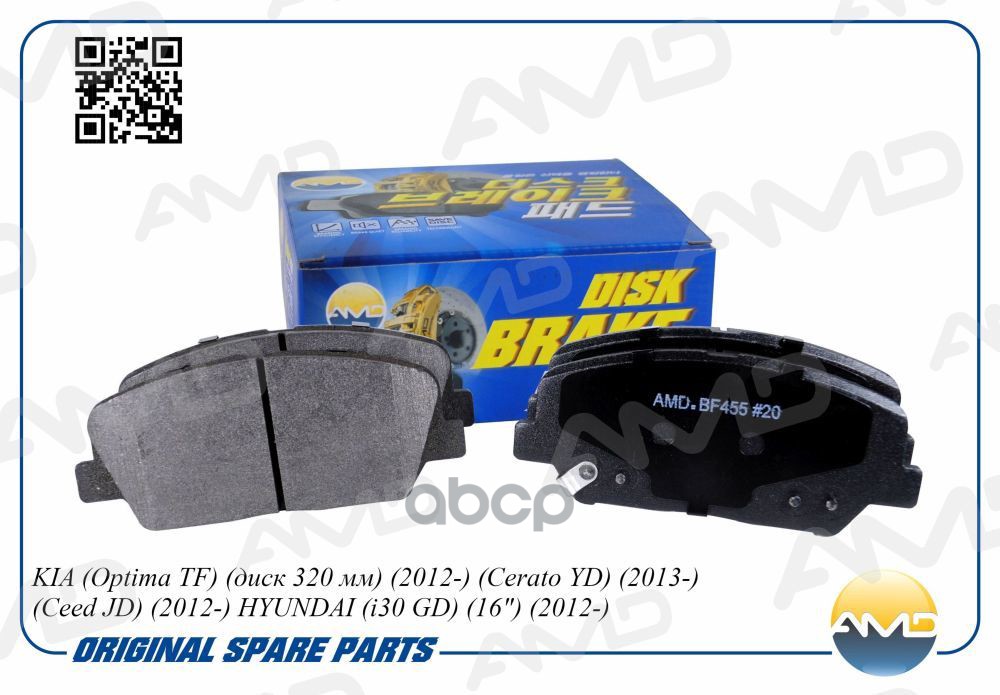 "Колодки тормозные дисковые KIA Optima TF, диск 320 мм, 2012-, Cerato YD, 2013-, Ceed JD, 2012-, HYUNDAI i30 GD, 16"", 2012- ...