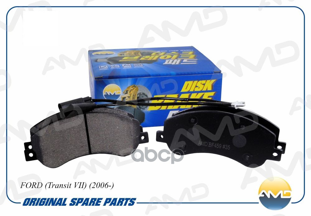 Колодка дискового тормоза FORD AMDBF459 AMD арт. AMDBF459