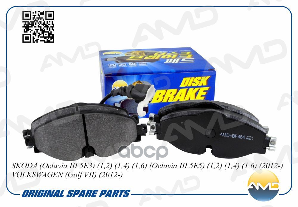 Колодки Тормозные Дисковые Перед AMD арт. AMDBF464