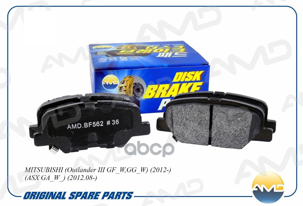 Колодка дискового тормоза 4605A998/ (задняя) AMDBF562 AMD арт. AMDBF562