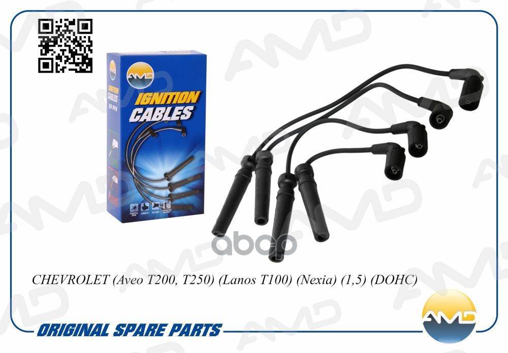 Провода высоковольтные AMD арт. AMDCL18