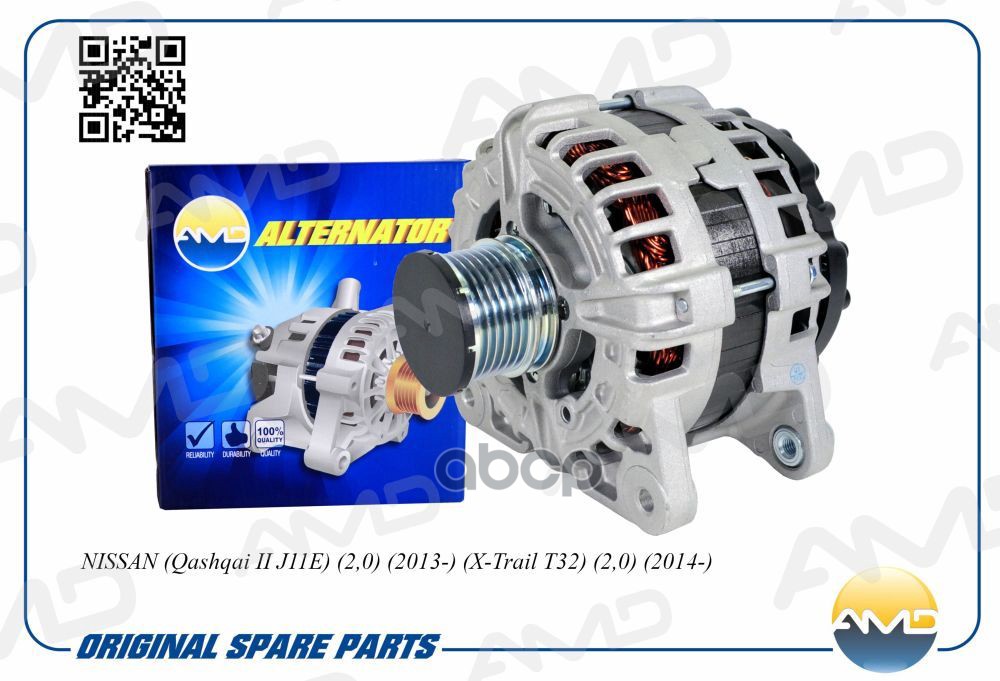 Генератор Nissan Qashqai Ii J11e, 2,0, 2013-, X-Trail T32, 2,0, 2014- Amdel1117 AMD арт. AMDEL1117