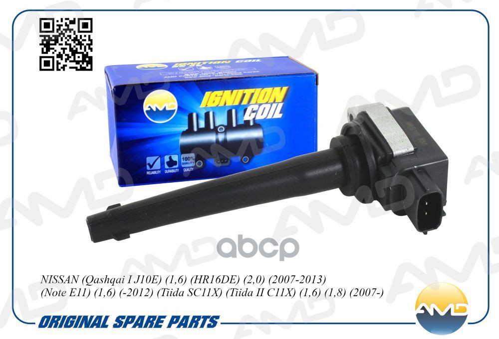 Катушка зажигания AMD арт. AMDEL1161