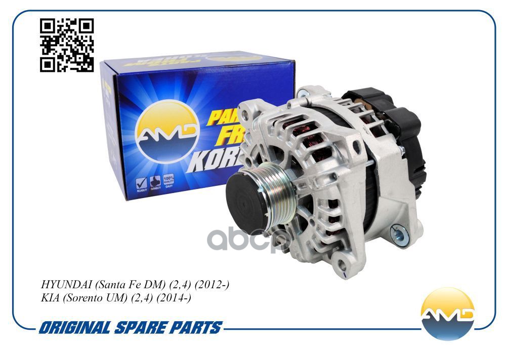 Генератор AMD арт. AMDEL1174