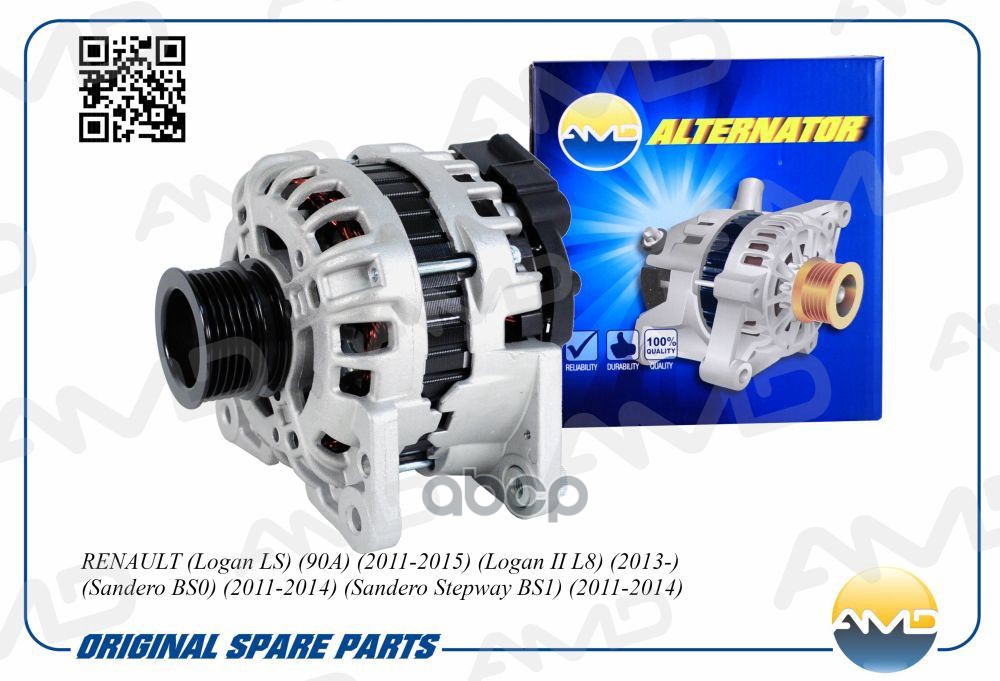 Генератор (90А) AMD арт. AMDEL1185