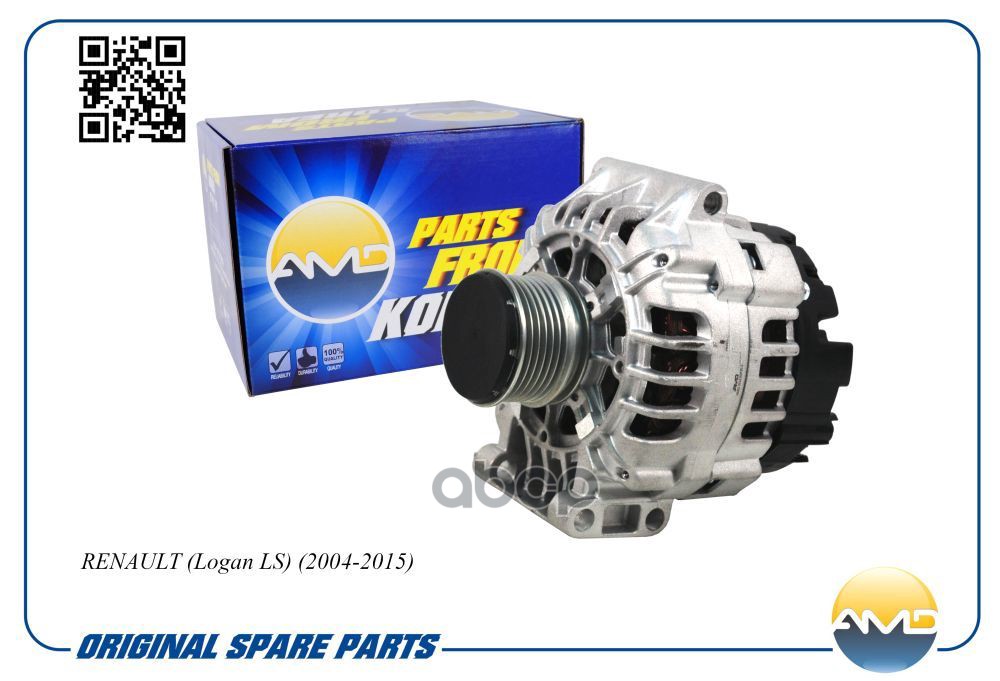 Генератор AMD арт. AMDEL1186