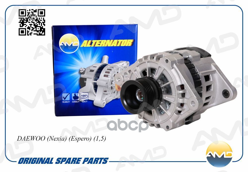 Генератор DAEWOO Nexia, Espero, 1,5 AMDEL133 AMD арт. AMDEL133