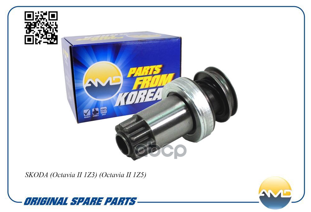 Бендикс стартера SKODA Octavia II 1Z3, Octavia II 1Z5 AMDEL1416 AMD арт. AMDEL1416