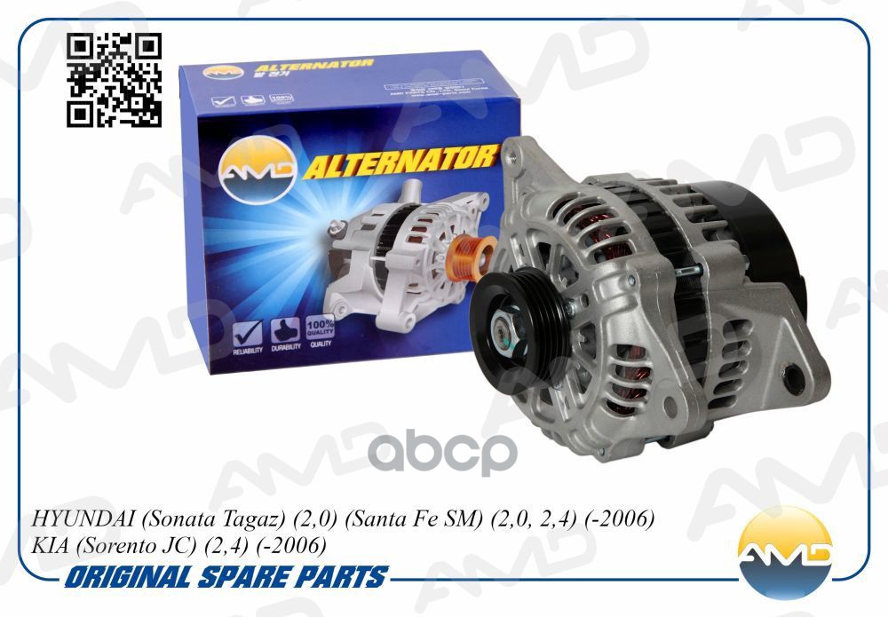 Генератор HYUNDAI Sonata Tagaz, 2,0, Santa Fe SM, 2,0, 2,4, -2006, KIA Sorento JC, 2,4, -2006 AMDEL148 AMD арт. AMDEL148